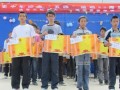 凤庆县鲁史中学2024年学费、收费多少