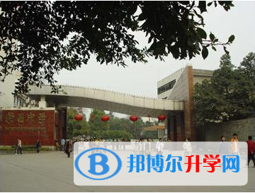 重庆市荣昌中学校地址在哪里