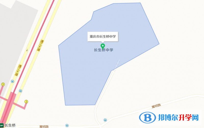 重庆长生桥中学校地址在哪里