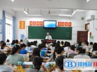 重庆第二十三中学校2024年招生计划