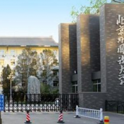 北京外国语大学国际高中