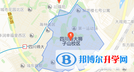 四川师范大学附属中学国际部地址在哪里