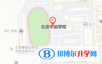 北京中加学校地址在哪里