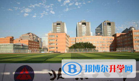 北京第八中学怡海分校国际部2023年学费、收费多少