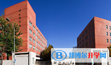 北京第八中学怡海分校国际部网站网址 