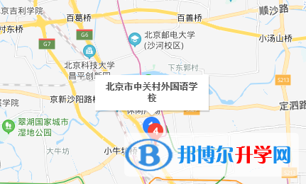 北京中关村外国语学校地址在哪里