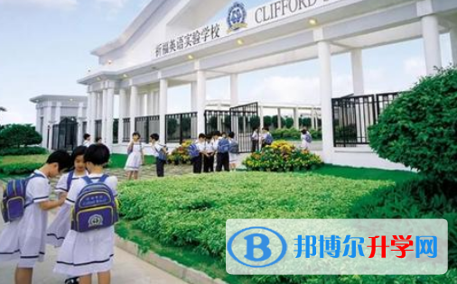 广州祈福国际学校2023年学费、收费多少