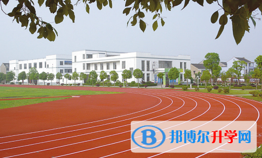 扬州江都国际学校2023年招生办联系电话