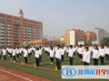 河北师范大学附属中学中加国际班2023年招生计划