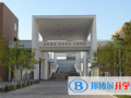 天津经济技术开发区国际学校网站网址