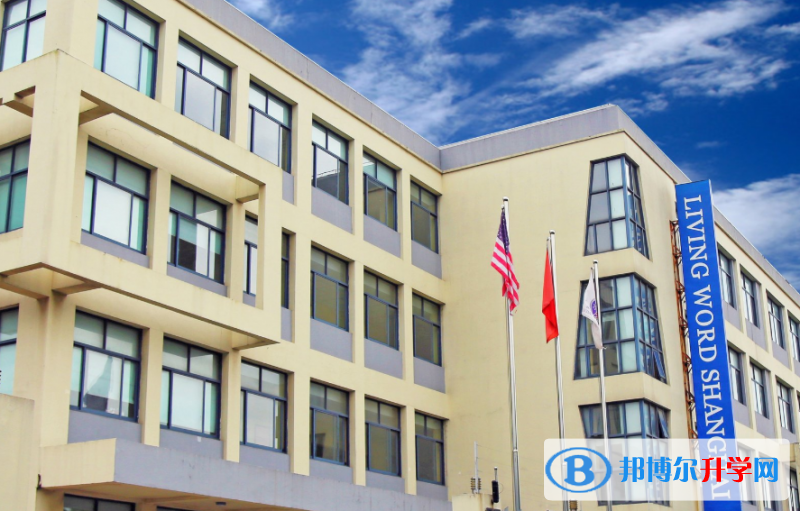 上海美高国际学校2023年招生简章