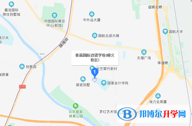北京青苗国际双语学校地址在哪里
