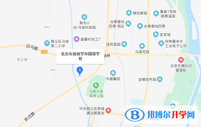 北京新府学外国语学校地址在哪里