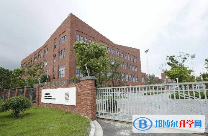 上海德闳学校2023年报名条件、招生要求、招生对象