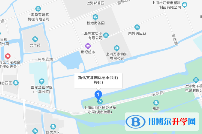 上海斯代文森国际高中地址在哪里