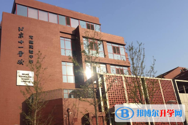北京十一学校国际部2023年招生计划