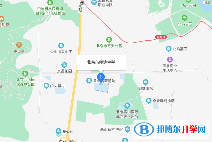北京师达中学国际班地址在哪里