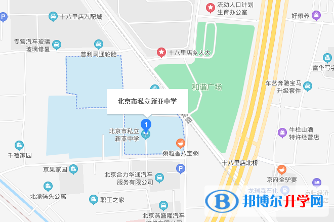 北京私立新亚中学地址在哪里