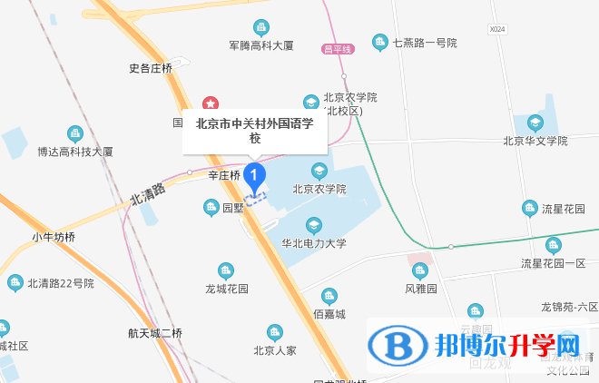 北京中关村外国语国际部地址在哪里