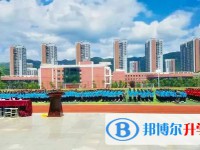 云南省宾川县第一中学2021年招生简章