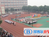 重庆长寿第一中学校网站网址