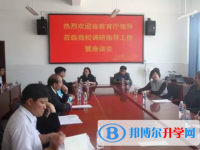 云南省广南县第三中学2024年报名条件、招生要求、招生对象