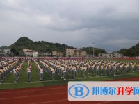 关岭县民族高级中学2024年报名条件、招生要求、招生对象