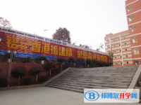 四川省三台第一中学2024年招生代码