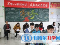 四川省三台第一中学2024年报名条件、招生要求、招生对象