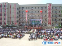 开阳县第二中学2024年报名条件、招生要求、招生对象