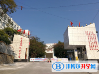 云南省云县第一中学2024年报名条件、招生要求、招生对象