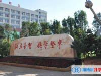 云南省宣威市第五中学2024年学费、收费多少