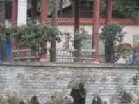 重庆市万州区鱼泉中学2024年排名