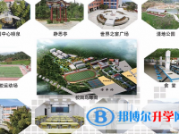 凤庆县第一中学2024年报名条件、招生要求、招生对象