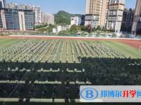 普安青山民族中学2024年报名条件、招生要求、招生对象