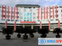 云南省马龙县第一中学2024年学费、收费多少
