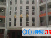 四川省仪陇县第二中学2024年招生办联系电话