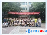 云南师范大学附属镇雄中学2024年报名条件、招生要求、招生对象