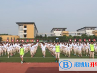 四川省丹棱中学2024年报名条件、招生要求、招生对象