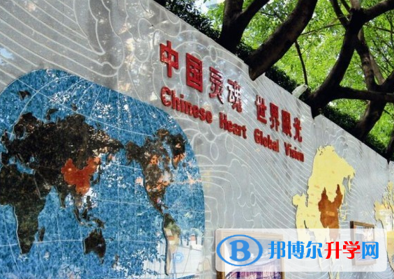 重庆南川市第三中学2021年报名条件、招生要求、招生对象 