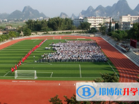 贵州省兴义中学2024年报名条件、招生要求、招生对象