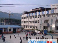 四川省通江县第二中学2024年招生办联系电话