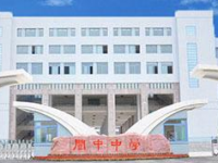 四川省阆中中学校2024年招生代码