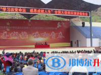 四川省西充县晋城中学2024年招生代码