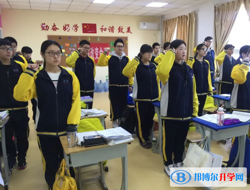  北京中关村外国语学校2023年学费标准