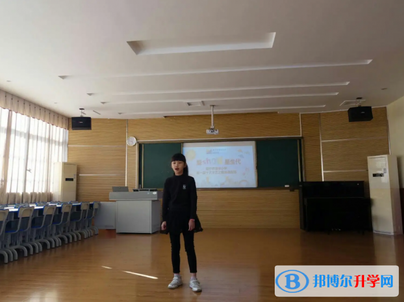 北京澳华学校2023年招生政策