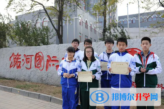  北京潞河国际教育学园学校2023年入学考试