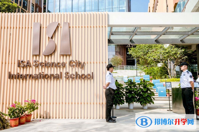 广州爱莎国际学校2023年学费标准