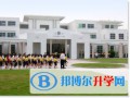 广州祈福国际学校2023年报名时间