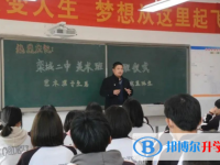 栾城第二中学2024年报名条件、招生要求、招生对象